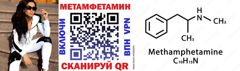 shop состав  Нижние Серги  АМФ VHQ  гидра маркетплейс 