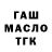 Первитин кристалл Oggie oo