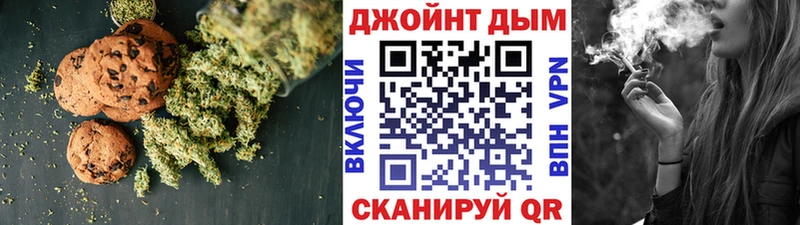 Печенье с ТГК марихуана Нижние Серги