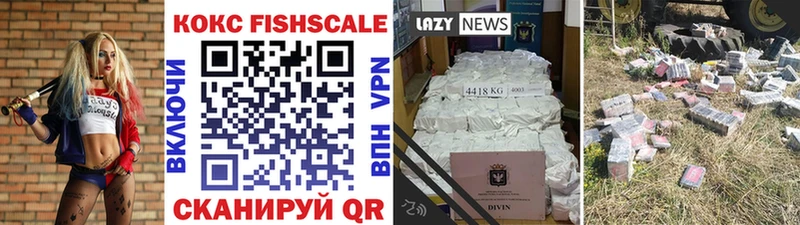 COCAIN Перу  Нижние Серги 
