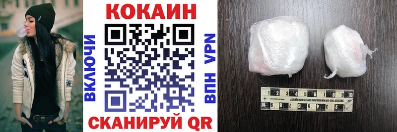 COCAIN Перу Нижние Серги
