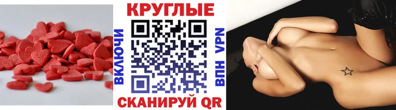Экстази ешки Нижние Серги