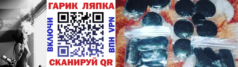 ГАШИШ индика сатива Нижние Серги