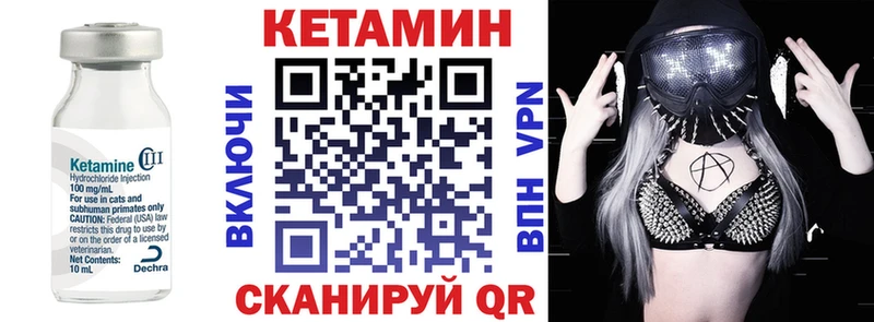 Кетамин ketamine  Нижние Серги 
