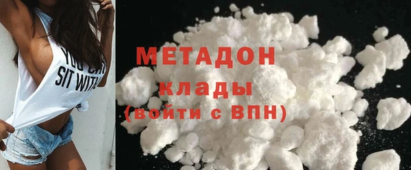 мескалин Армянск