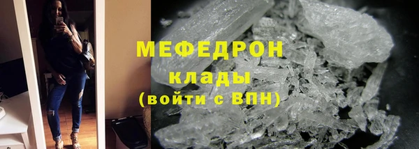 мескалин Армянск