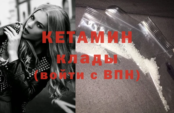 мескалин Армянск