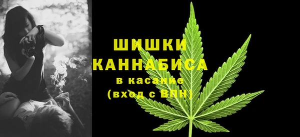 мескалин Армянск