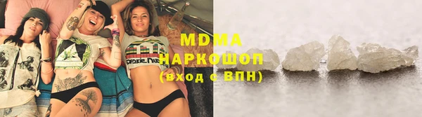 мескалин Армянск