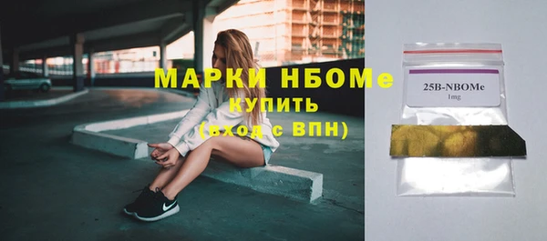 мескалин Армянск