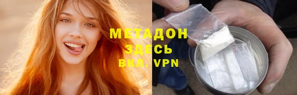 мескалин Армянск