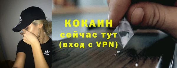 мескалин Армянск