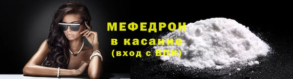 мескалин Армянск