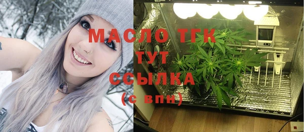 мескалин Армянск