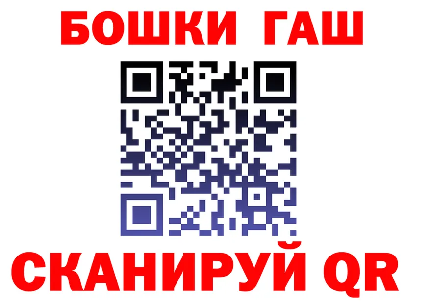 МЕТАМФЕТАМИН мет сайт это blacksprut Нижние Серги