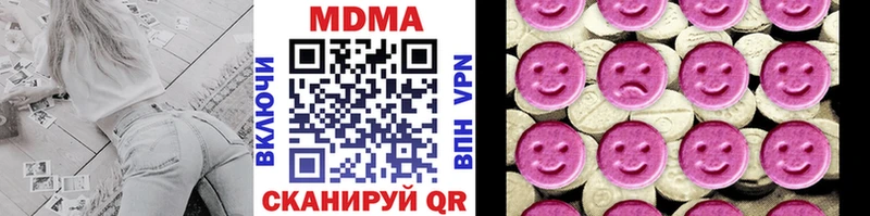 гидра маркетплейс  сколько стоит  Нижние Серги  MDMA crystal 