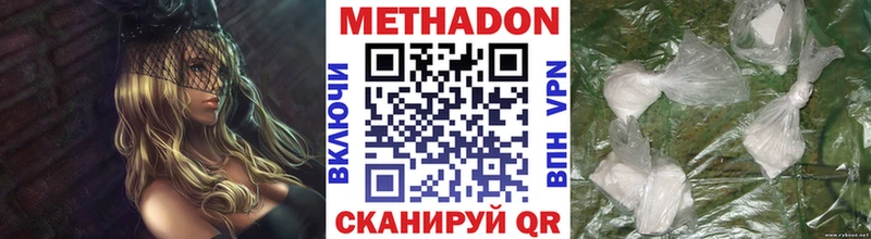 хочу   Нижние Серги  Метадон кристалл 