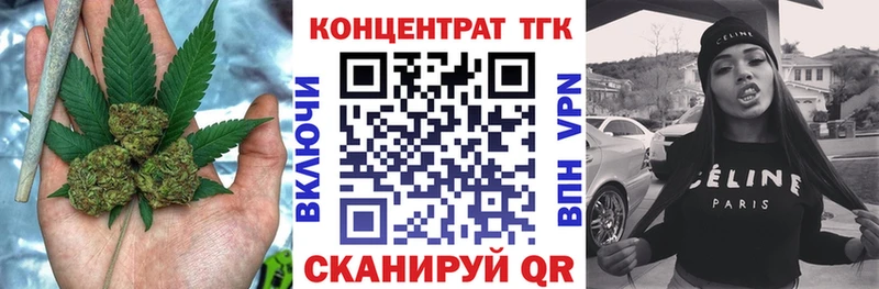 Дистиллят ТГК THC oil  Нижние Серги 